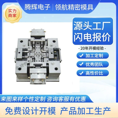 Processing Plastic Mold Pp – Avtomobil hissələri qəlibləri