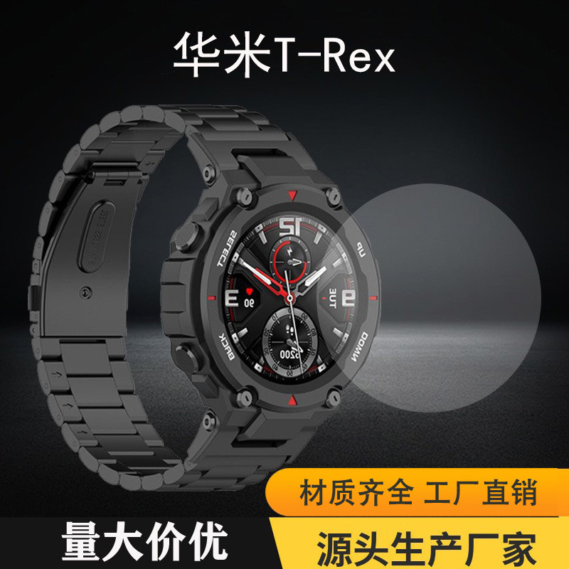 For Huami Amazfit T-Rex pro Sports Smart Watch Tempered Film HD Anti-Scratch Protection Film
