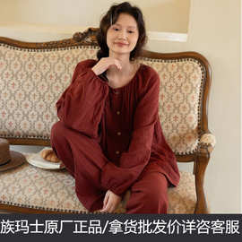族玛士睡衣女士春秋季纯棉纱布大红色新款长袖大码家居服套装175