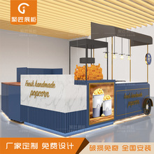 商场快时尚零食中岛展示架儿童爆花陈列展示台防水烤漆洗手盆展柜