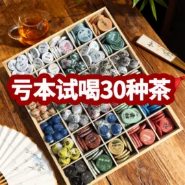 普洱茶;红茶;白茶