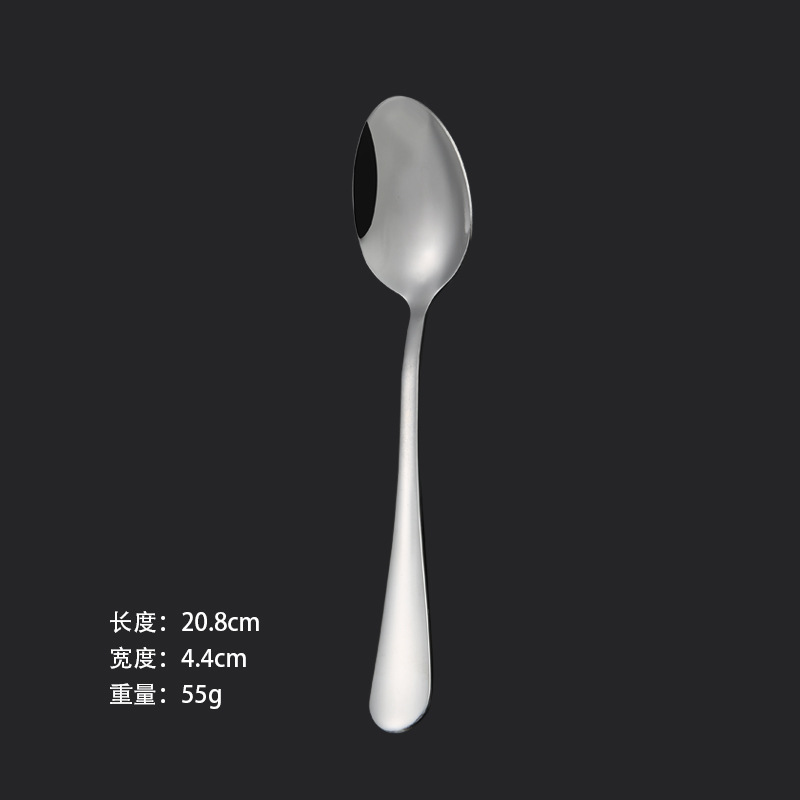 뾰족한 스푼 No.1