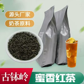 绿茶;红茶;花果茶
