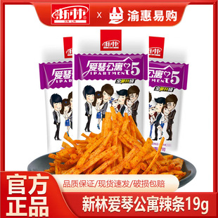 ����19g*50�����ٹ�Ԣ����ζ���r���f�������lС�u��С�ԬF؛���l