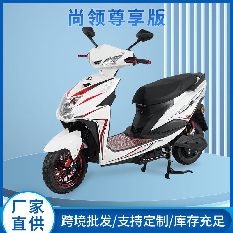 Exportación transfronteriza de bicicletas eléctricas exclusivas Shangling, scooters eléctricos de gran tamaño, exportación al por mayor de vehículos eléctricos.