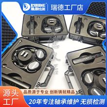 ��������ʽ������SKF TMST3/RUIDE-TZ01������е����HLS-10/APM20