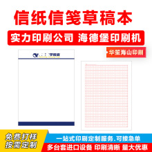 ��˾��λ��W�����C���ݸ屾�ż��㺞�Ź{LOGO�ţ�^����ӡˢ�o̼