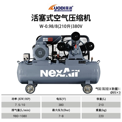 Piston Air Compressor 380V/220V Air: Hava kompressorları - w-0988210l380v