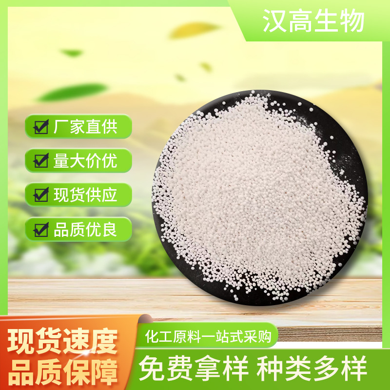 厂家供应 一水硫酸镁无水硫酸镁农业肥料印染造纸七水硫酸镁批发