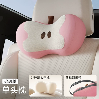Headrest Car Seat Backrest Pad, Driving - i-588mf-f-sakura-pink