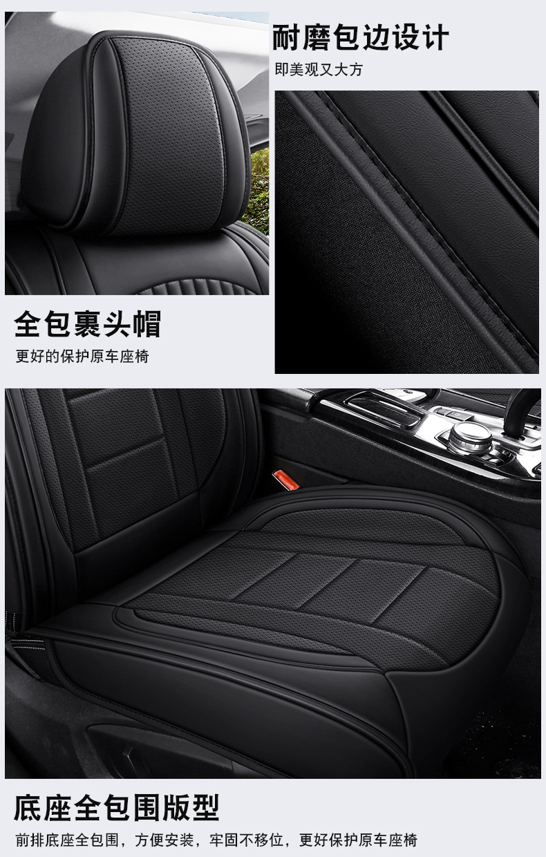 2025 New All-Inclusive Full-Leather Car Seat Cover Ladder Full-Leather Car Seat Cushion for All Seasons Amazon Wholesale