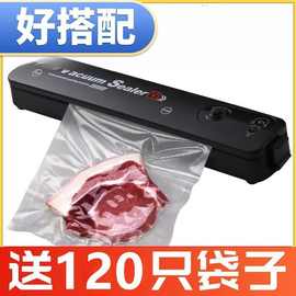 德国原装进口全自动真空保鲜封口食品包装一体机塑封机食品保鲜袋