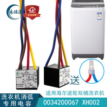 ����ϴ�C����Ԫ�� XH002 ���������늻���늴Ÿɔ_ 0034200067