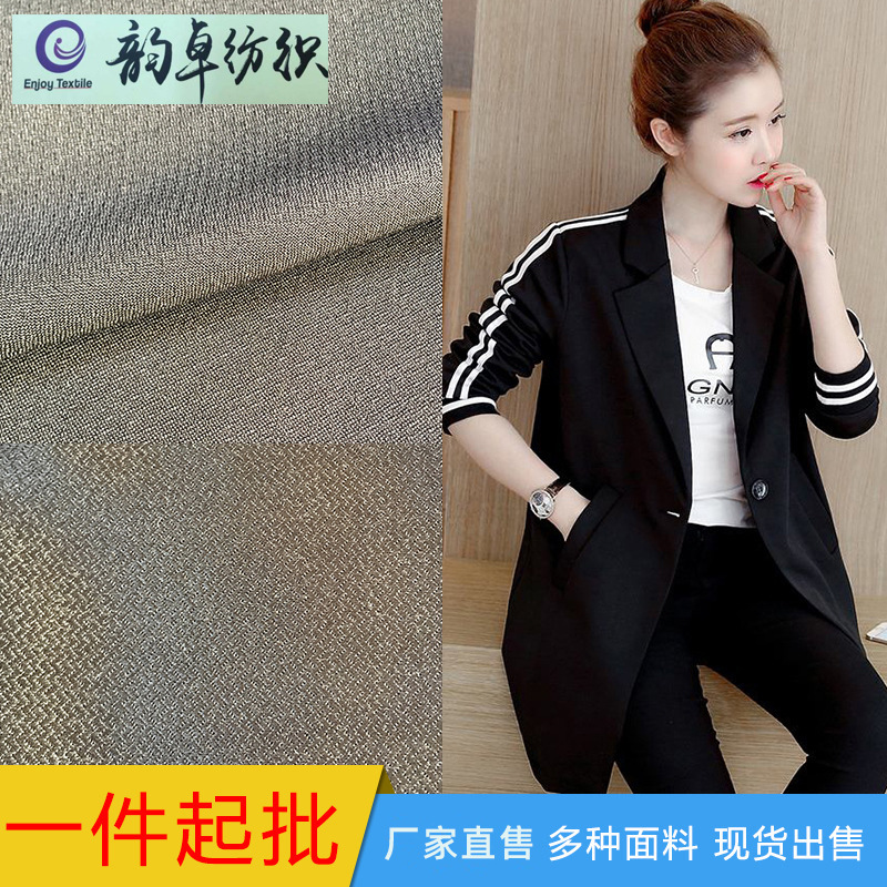 厂家供应弹力水波纹面料 纹路新颖立体感强面料 51个现货颜色供应