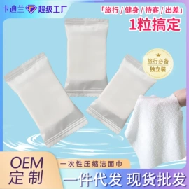 化妆棉、棉签;一次性洗脸巾;双眼皮贴