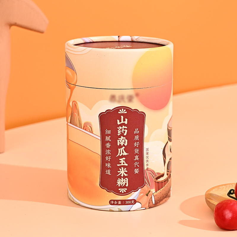 固体饮料冲泡纸筒纸罐密封防潮食品级代餐粉礼盒纸质圆筒烫金logo