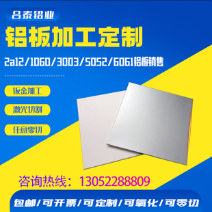 �F؛���� �X��1060 3003�ɲü��X�Ͻ���
