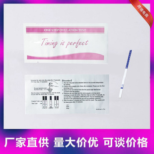 Neutral Full English Pregnancy Test Strips Lh Ovulation Test Strip Type Pregnancy Test Stick Cross-Border Can Be Used as Packaging Material for Ovulation Detection