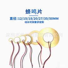 ֱ12/15/18/20/27/35/50MMմƬQƬ~ƬX