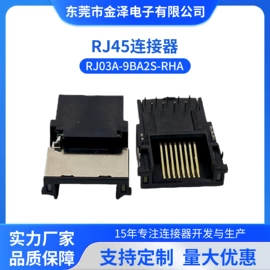 连接器;工业连接器
