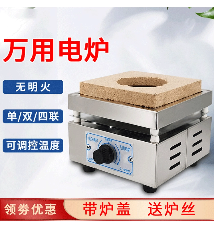 Экспериментальная универсальная электрическая печь Yurui может регулировать температуру и высокую температуру.