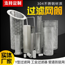 ���P��^�V�WͲ�AͲ���^�V�W�A����304Y���^�V�������^�V�WͰ