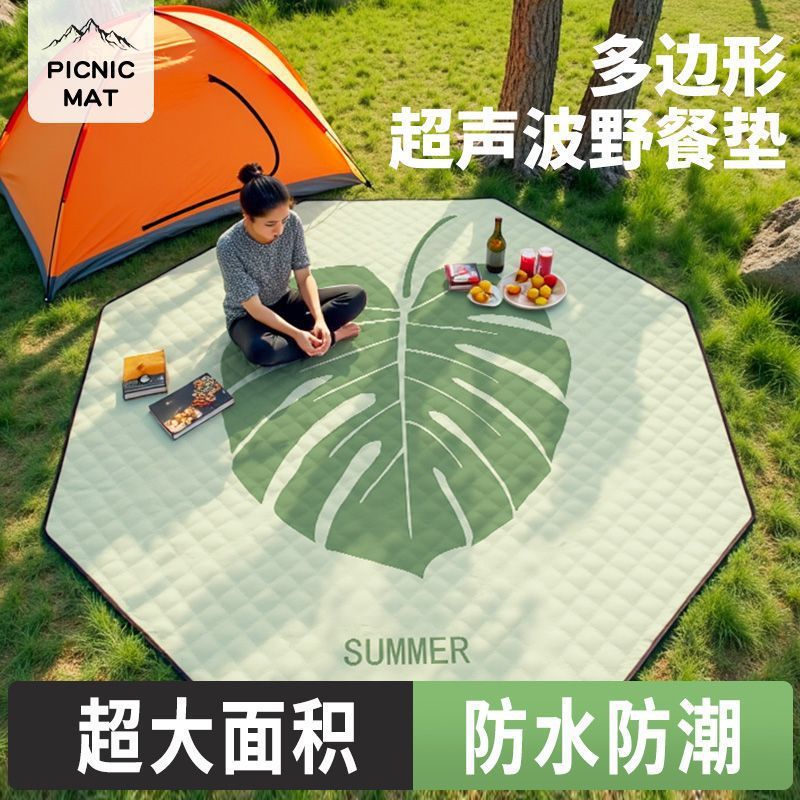 八边形超声波野餐垫防潮垫加厚户外防水露营帐篷垫沙滩垫野炊地垫