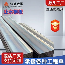 螺栓;金属建材;其他紧固连接