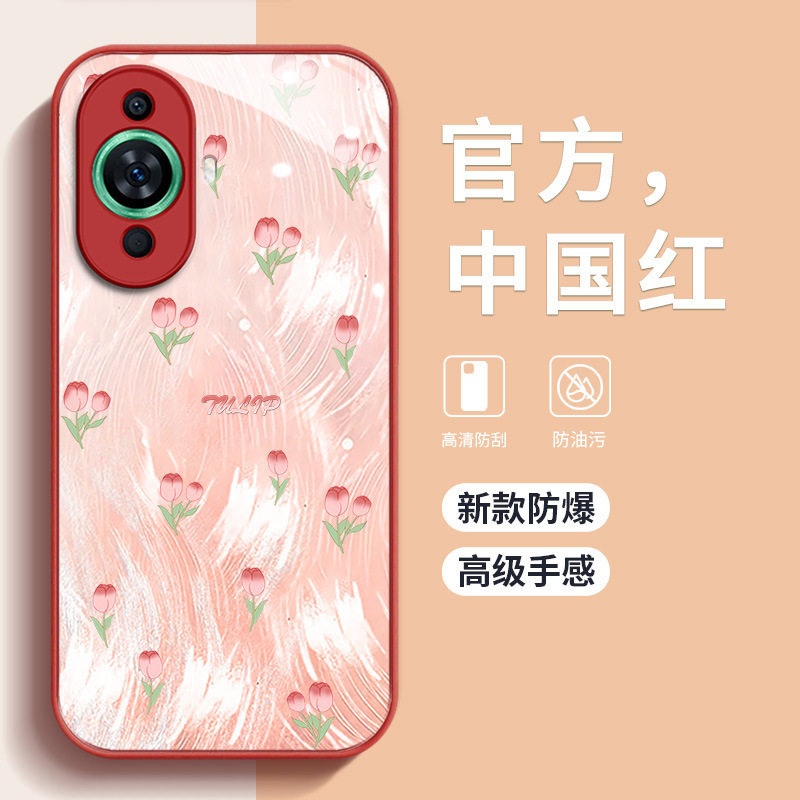 チューリップ Huawei nova13 携帯電話ケース nova11 ハイエンド nova10 シンプル nova8 オールインクルーシブ セットに適しています|undefined
