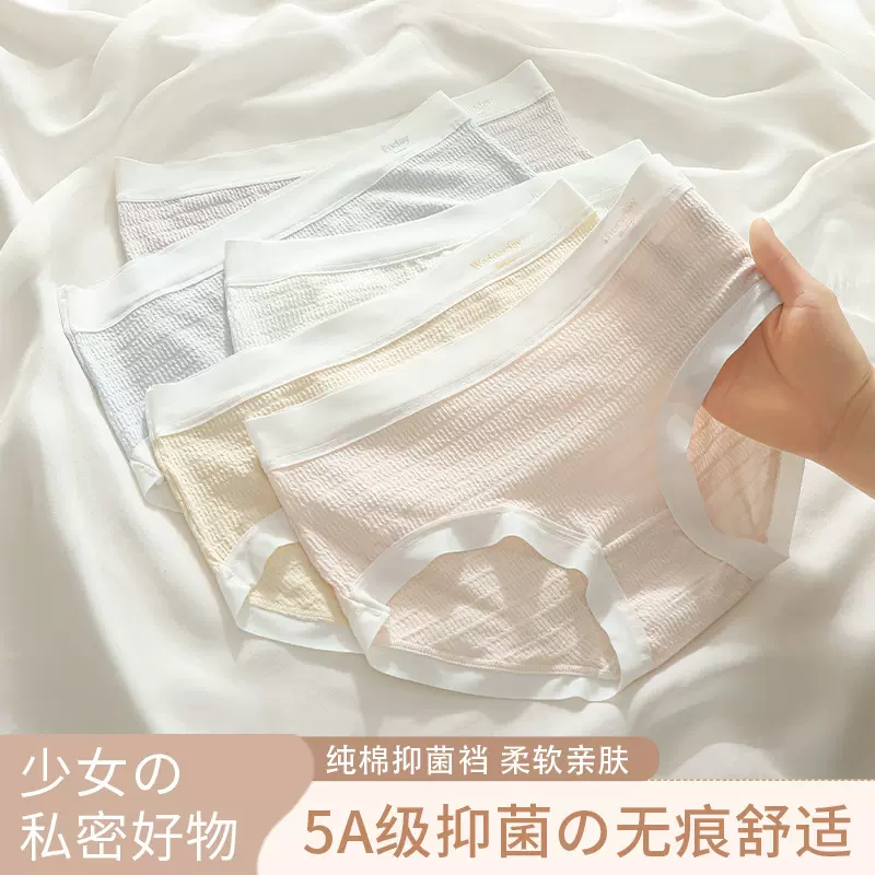 新款人棉内裤女批发女士薄款女生100%纯棉抗菌全棉裆短裤透气抗菌