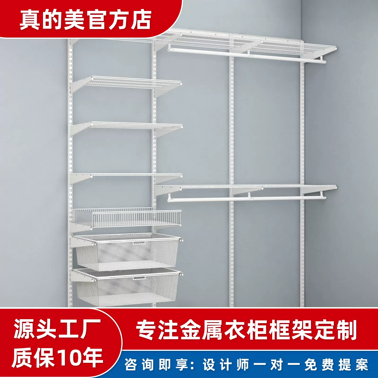 低碳钢金属衣柜家用卧室开放式衣帽间架子组装多功能收纳框架定制