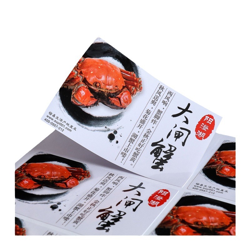 자가 접착식 라벨 맞춤 인쇄, 플라스틱 스티커 맞춤 제작, PVC 투명 롤 상표, 단오절 계란 스티커