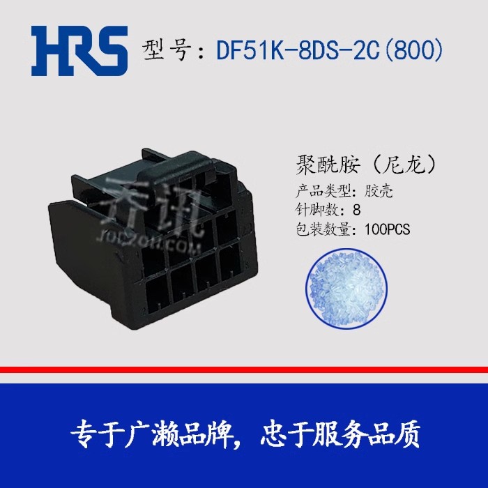 DF51K-8DS-2C(800) ����˫��8�׽��� HIRSOE��Ʒ HRS������