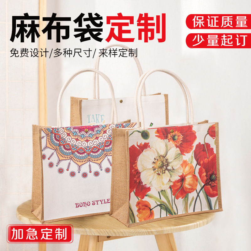 Bolsas de lino en blanco personalizadas empresas publicidad impresión en color patrón bolsas de regalo empalmado lienzo bolsa de lino portátil personalizada