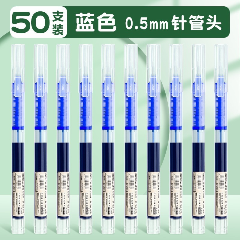 Jiuneng ライティングペン ゲルペン 速乾性 ストレート液体ボールペン 水性ペン 黒ペン カーボンペン 速乾性|undefined