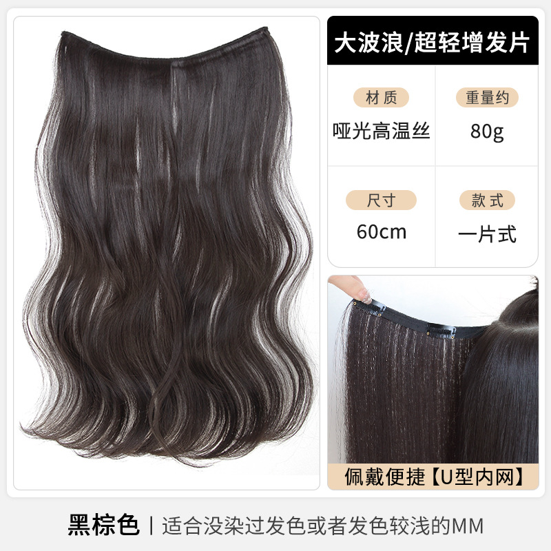 초경량 빅웨이브 60cm [블랙브라운]