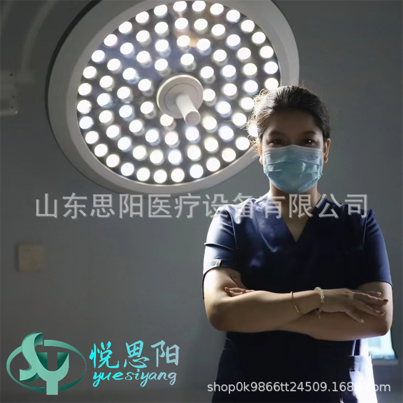 LED surgery without shadow lamp medical device light medicine beauty…
