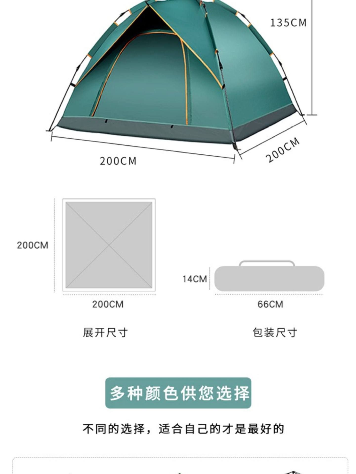 Tent Outdoor Camping Gear Fully Automatic Complete Set for Overnight Use, Foldable Portable Wholesale with No Installation Required