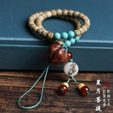 海南星月菩提子diy白玉根手机链寿山石雕莲花吊坠钥匙扣手串佛珠