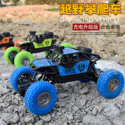 儿童遥控汽车越野车充电2.4G四驱合金攀爬车男孩电动赛车跨境玩具