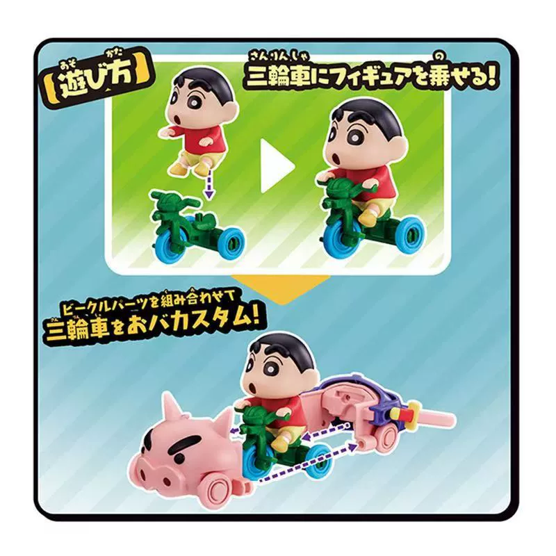 Bandai, Crayon Shin-chan, гоночная команда, милый креативный автомобиль, детская игровая игрушка