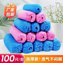 �o����Ь��һ���Լ��÷��m������ĥ͸��C���W�����S�����_��