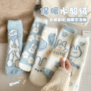 Mink velvet socks for women autumn and winter thickened warm cute home cartoon plush sleeping floor mid-calf confinement socks