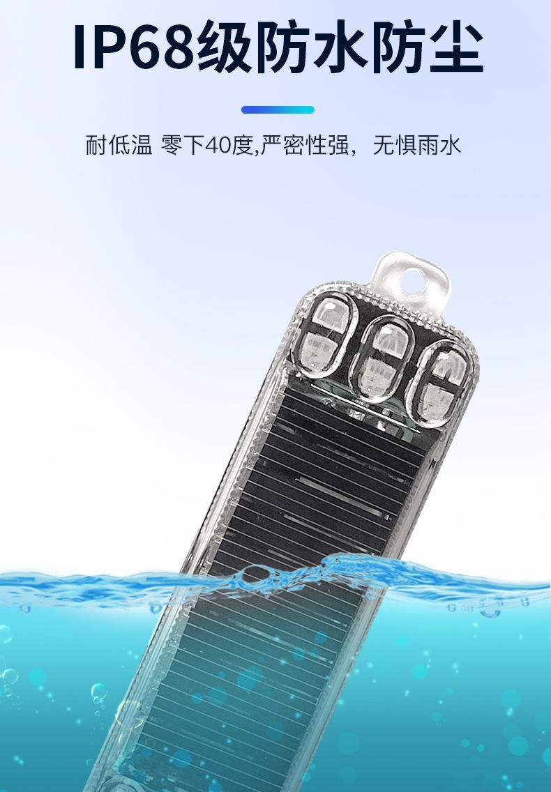 Car and motorcycle tram warning light color burst light led decorative light wiring-free solar anti-chase tail light