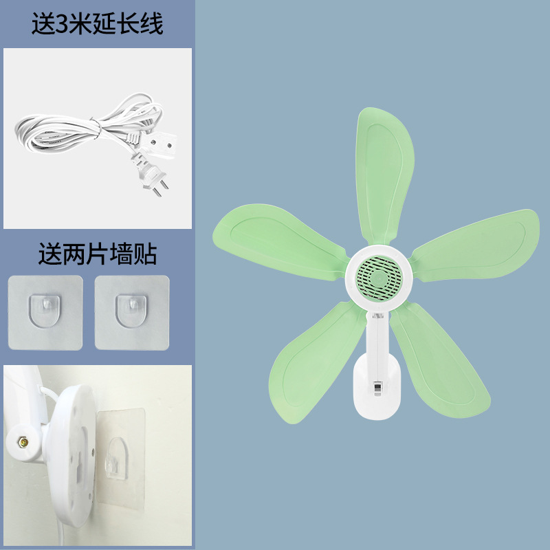 夏天厨房家用学生宿舍壁扇小风扇办公室卫生间墙上客厅小型电风扇|undefined