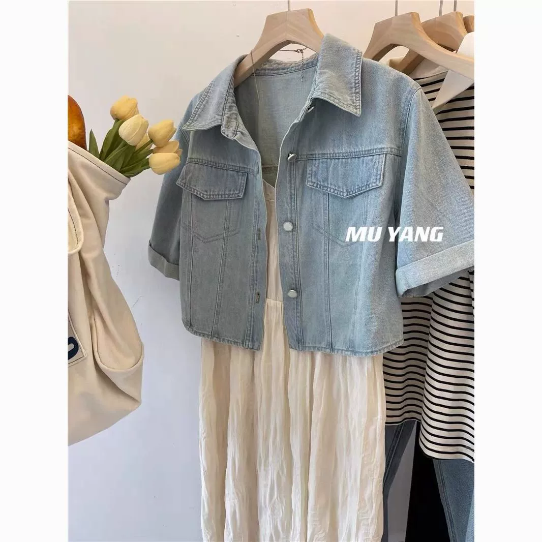 Джинсовая куртка-рубашка с короткими рукавами в гонконгском стиле, летняя тонкая маленькая дизайнерская короткая стильная куртка в стиле ретро, ​​доставка