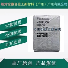 ETFE ձEP-610 ܛ늾 ͺ򻯌WFw