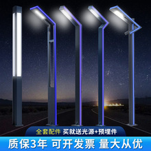 厂家直供铝制景观灯3米3.5米小区景观灯庭院灯防水铝型材景观灯