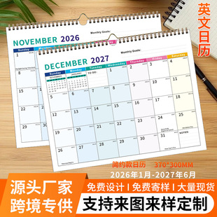 �羳2026-2027��Ӣ�İ浹Ӌ�r�OӋ�����՚v��v�p����ӛ��Ӌ��