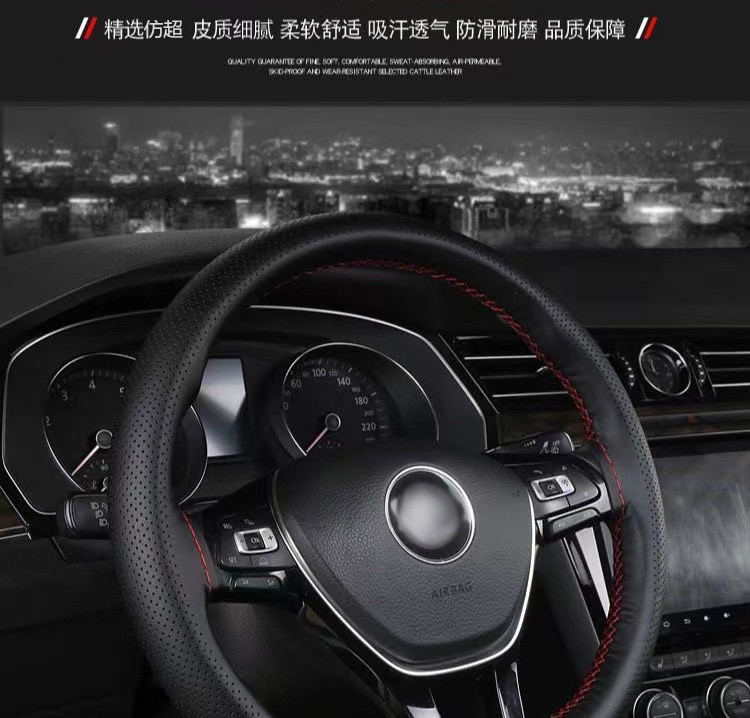 Hand-Sewn Steering Wheel Cover, Car Handlebar Cover, Imitation Microfiber Leather, Universal for All Seasons, Embossed Style, New Leather Cover, Non-Slip and Wear-Resistant